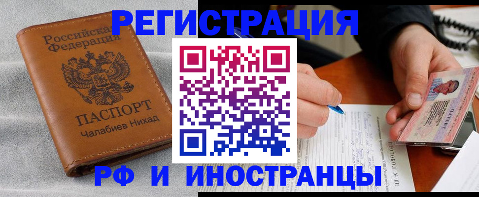 регистрация для школы в Рыльске